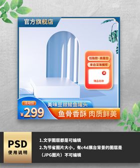 紫色渐变唯美小清新电商通用主图