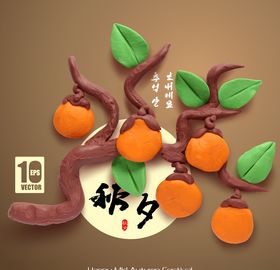 中秋节海报
