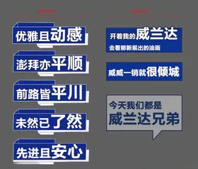 手举牌