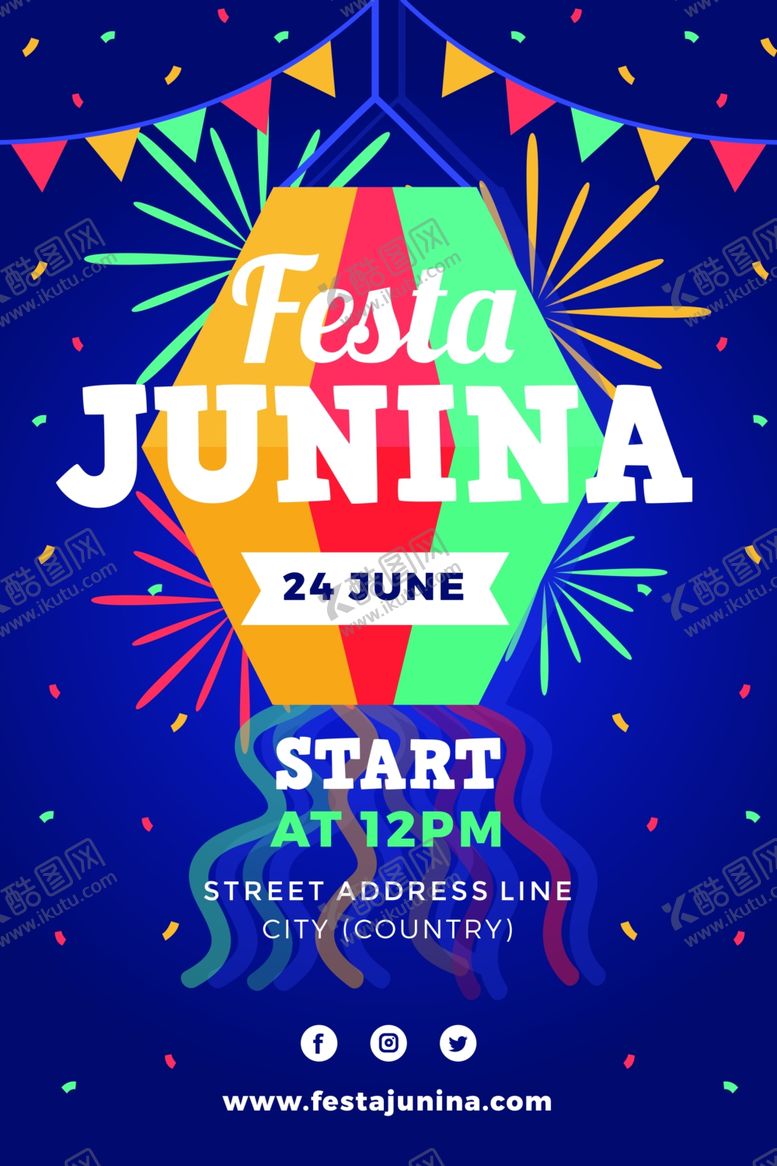 编号：70503010081439442114【酷图网】源文件下载-夏日海报