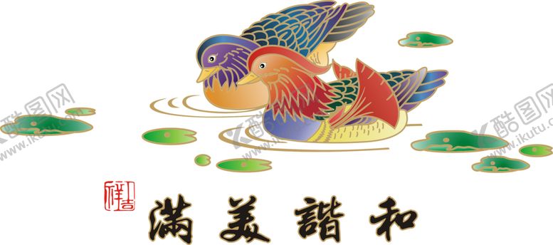 编号：67826607130302554271【酷图网】源文件下载-鸳鸯
