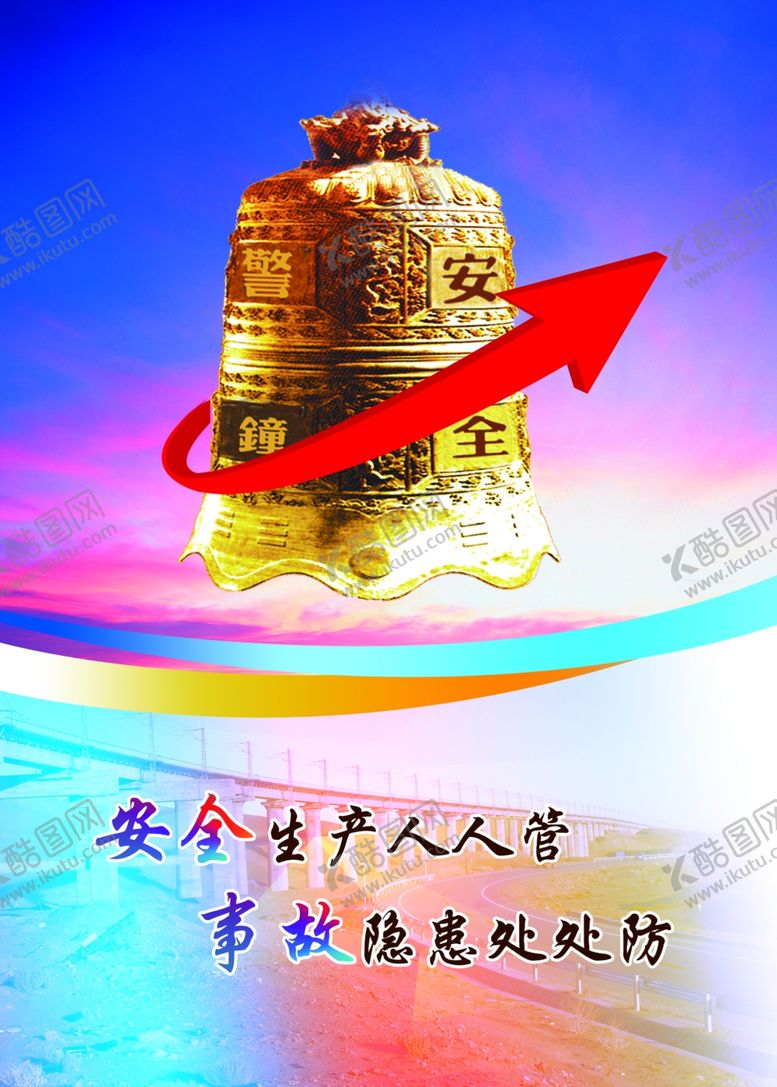 编号：59168009301718257355【酷图网】源文件下载-企业文化