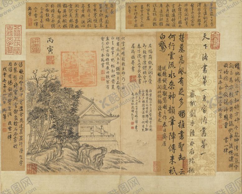 编号：54246002211112207186【酷图网】源文件下载-中国传统文化书法绘画