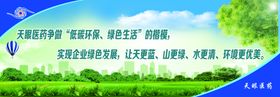 企业愿景