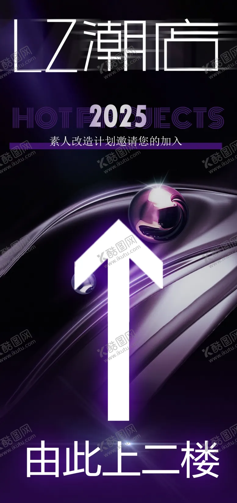编号：47276502230908197946【酷图网】源文件下载-理发店指示牌美容