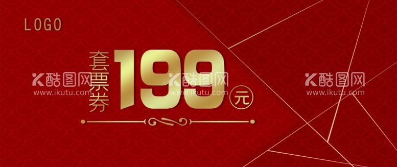 编号：91884203102337287543【酷图网】源文件下载-代金券