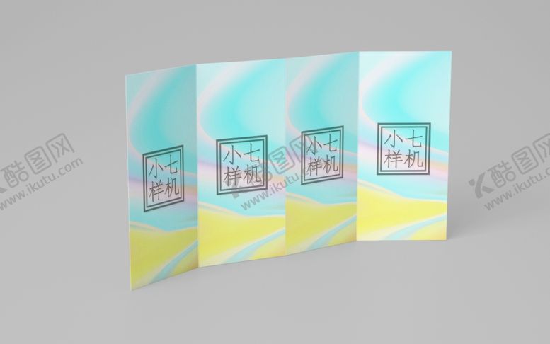编号：94303109202005209776【酷图网】源文件下载-折页样机
