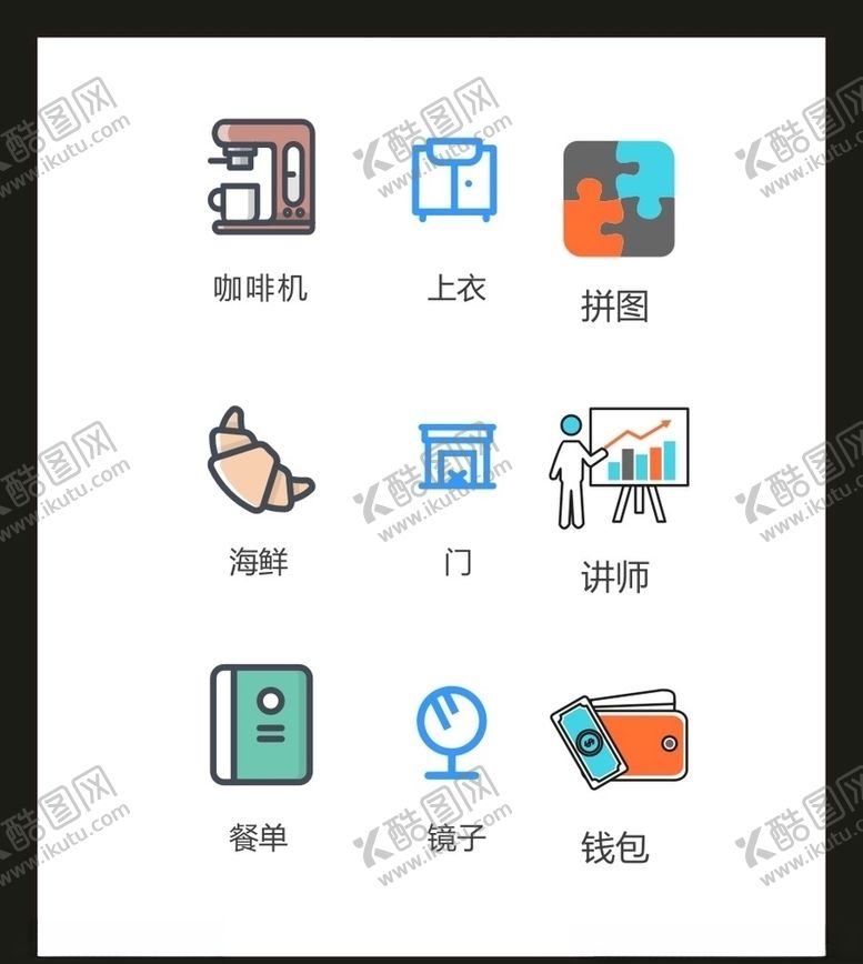 编号：25205405030707138560【酷图网】源文件下载-LOGO标识VI