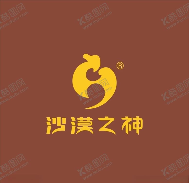 编号：78462604290521325271【酷图网】源文件下载-沙漠之神logo