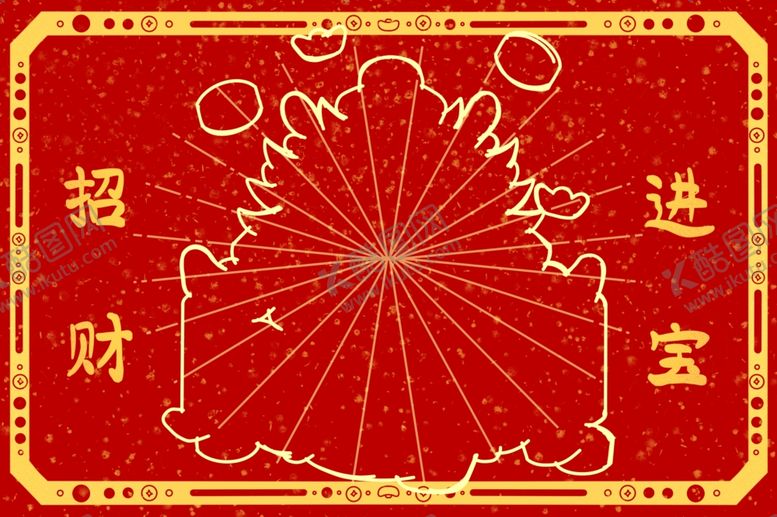 编号：66934511291448261718【酷图网】源文件下载-龙年海报