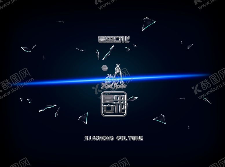 编号：80999109280148229389【酷图网】源文件下载-LOGO样机