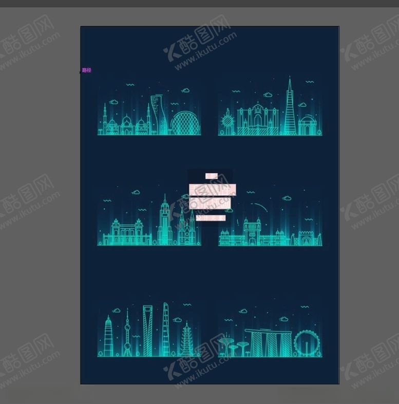 编号：82815404041623167211【酷图网】源文件下载-城市线条