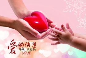母爱婴儿