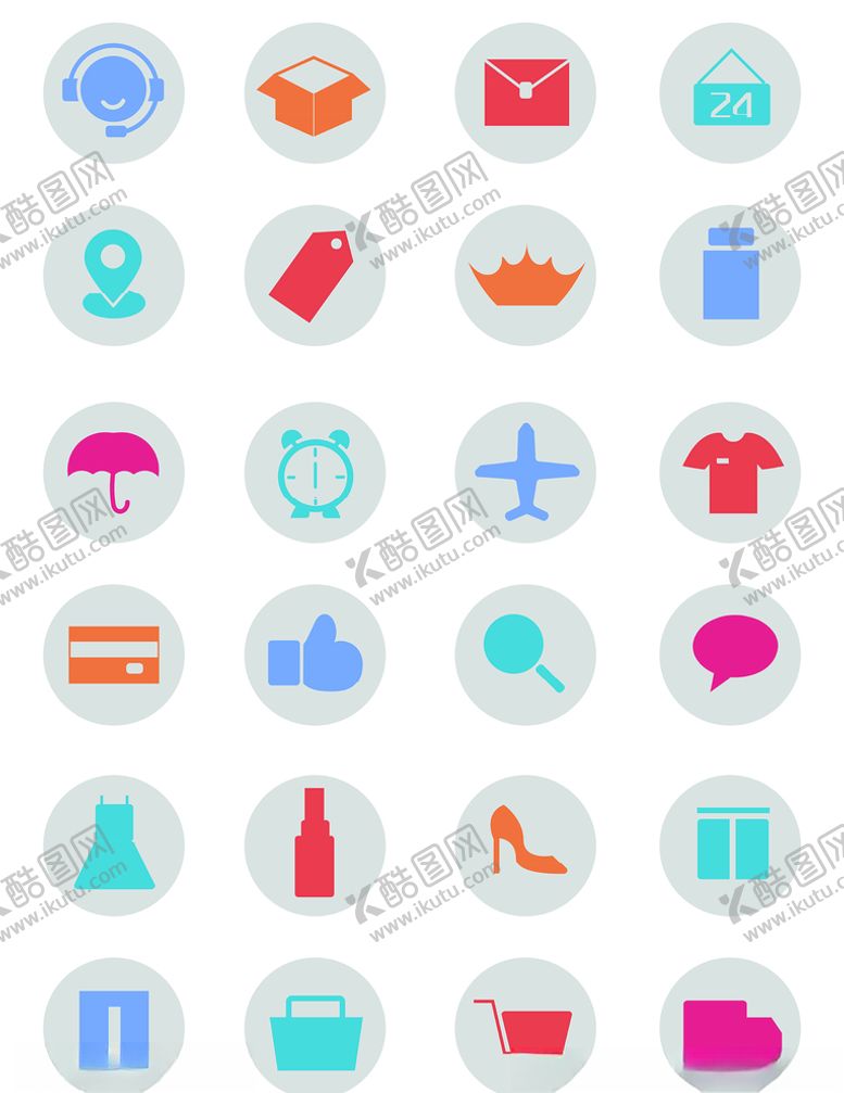 编号：29956909241814581953【酷图网】源文件下载-电商图标