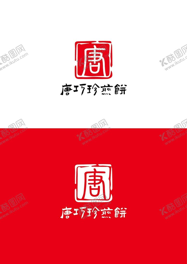 编号：82451801211309235466【酷图网】源文件下载-小吃标识设计