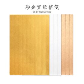 泥金蜡染宣纸海报