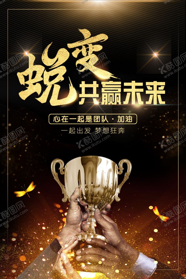 编号：57604004051723545540【酷图网】源文件下载-企业文化墙