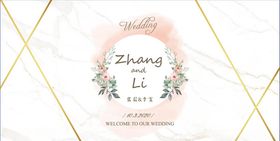 婚礼背景