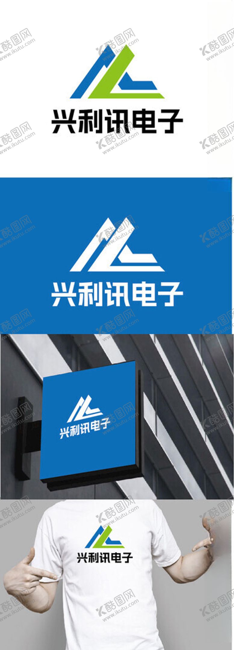 编号：18000202201825175010【酷图网】源文件下载-电子标识设计