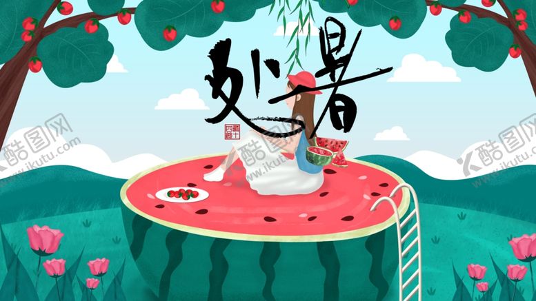 编号：47152204201427331361【酷图网】源文件下载-插画素材