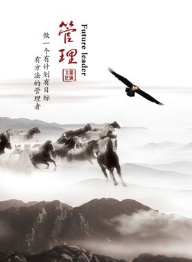 企业文化车间标语宣传挂画