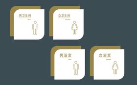 门牌设计企业科室公司科室科室模板集团科室