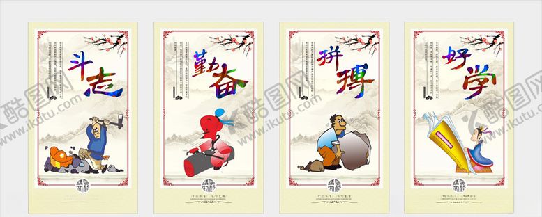 编号：63672309200610351972【酷图网】源文件下载-校园文化展板