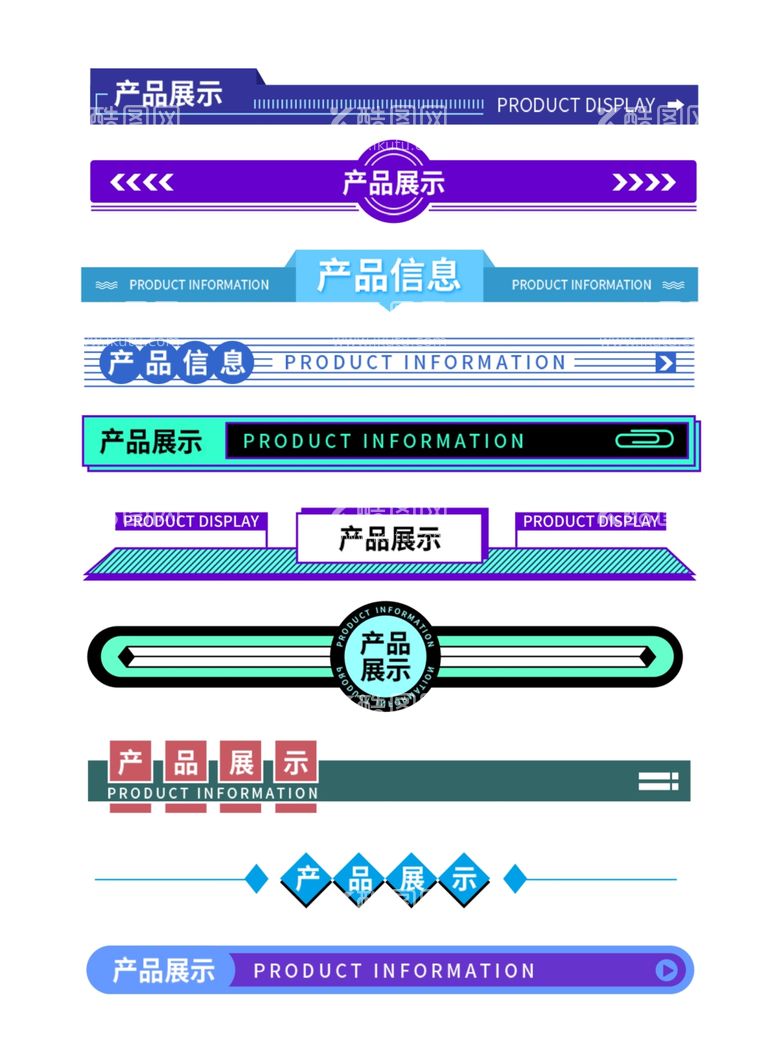 编号：50753312192048486910【酷图网】源文件下载-导航标题框