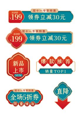 标签