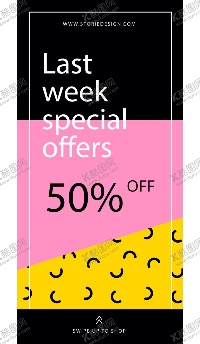 编号：19892110072122292314【酷图网】源文件下载-抽象图形海报