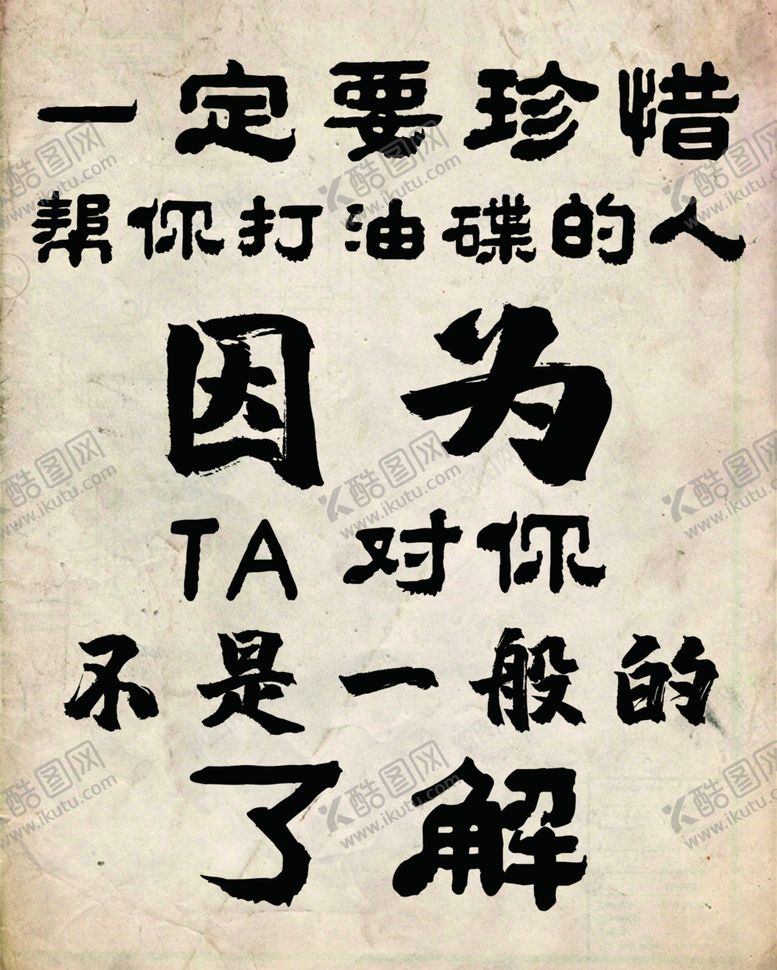编号：75949101300913415203【酷图网】源文件下载-火锅店小料台海报
