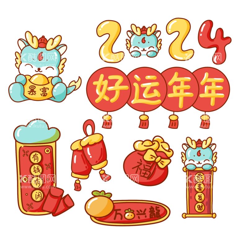 编号：69615411292043112179【酷图网】源文件下载-新年插画