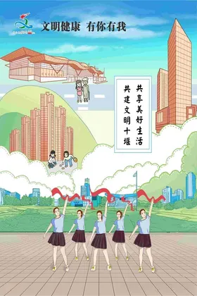 公益广告文明CDR矢量图设计