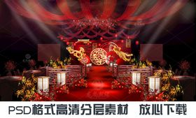 编号：98652310011607327805【酷图网】源文件下载-红色中式婚礼效果图