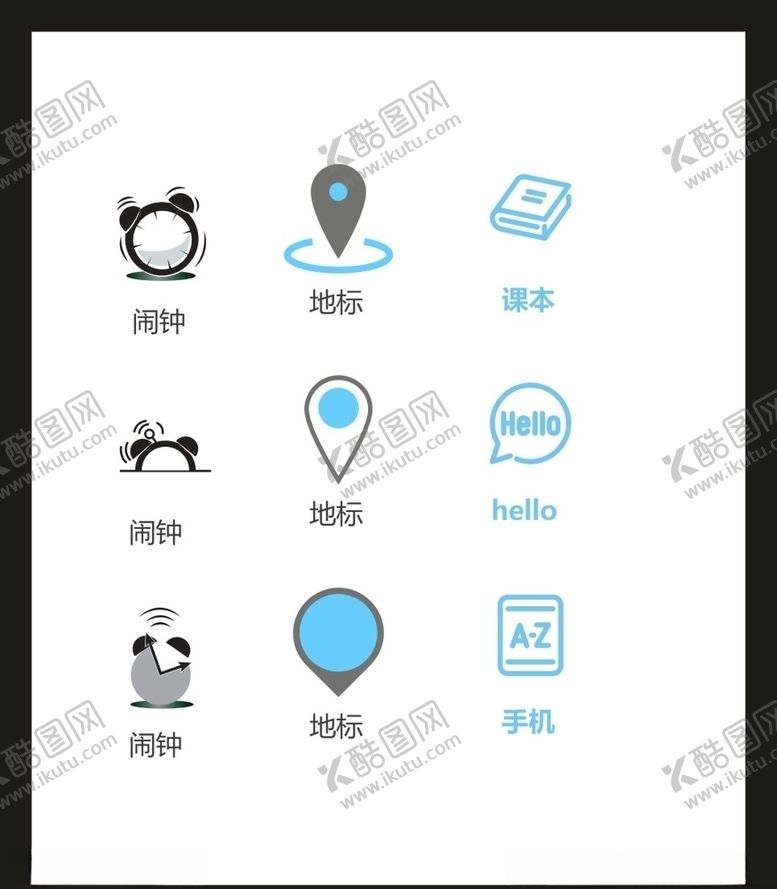 编号：44457205040754499620【酷图网】源文件下载-LOGO标识