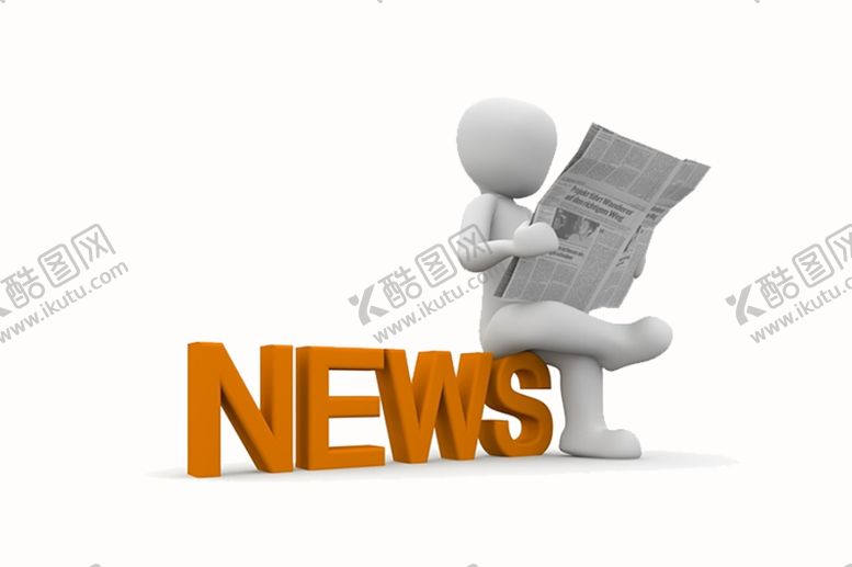 编号：30894910281420209274【酷图网】源文件下载-报纸