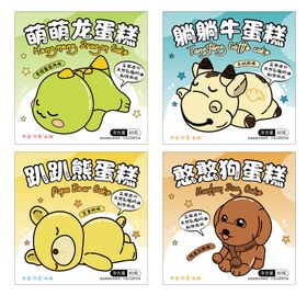 可爱卡通蛋糕