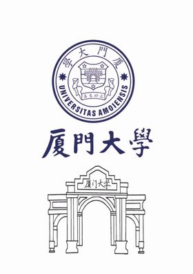 厦门大学校徽标志LOGO