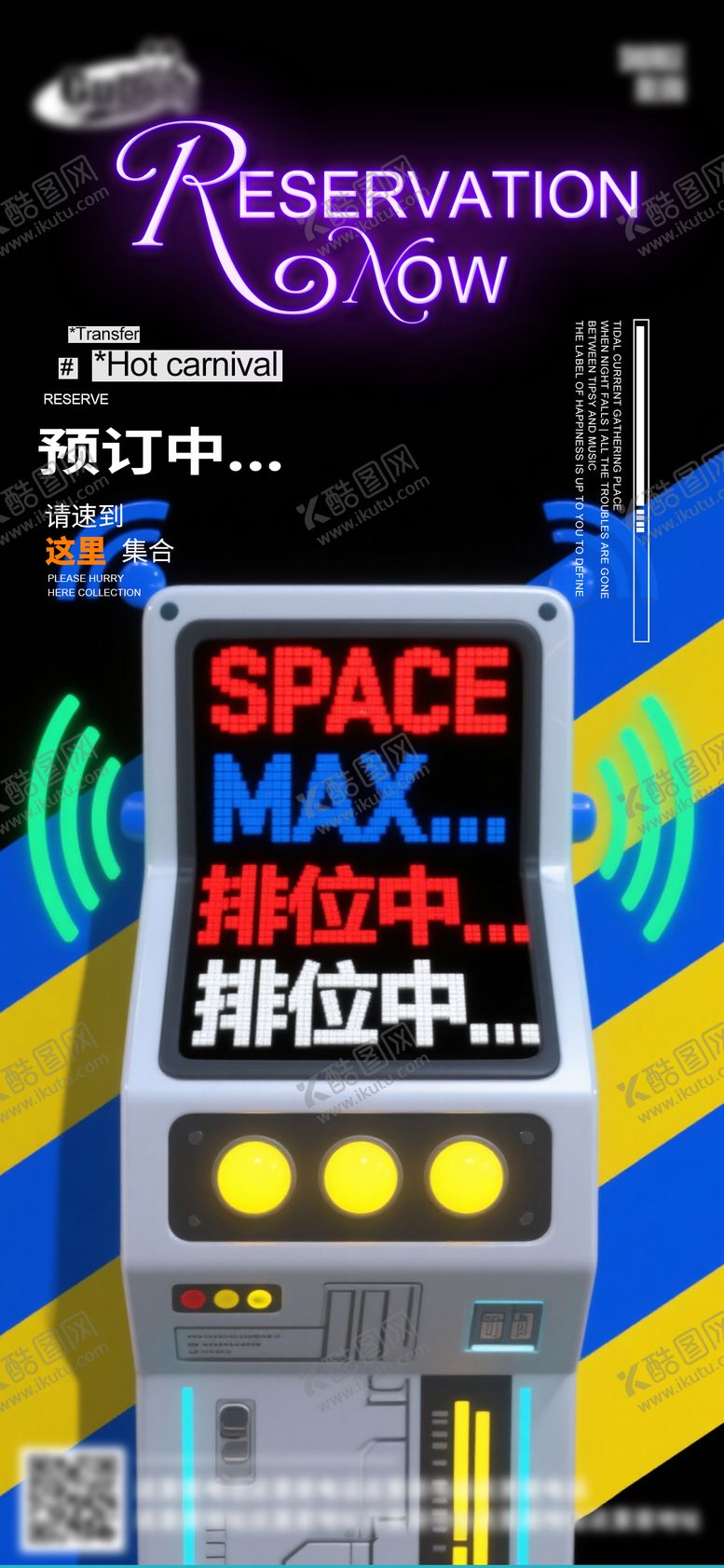 编号：78177610102250253932【酷图网】源文件下载-酒吧日常活动宣传创意海报