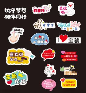 异形手拿企业手拿卡通手拿