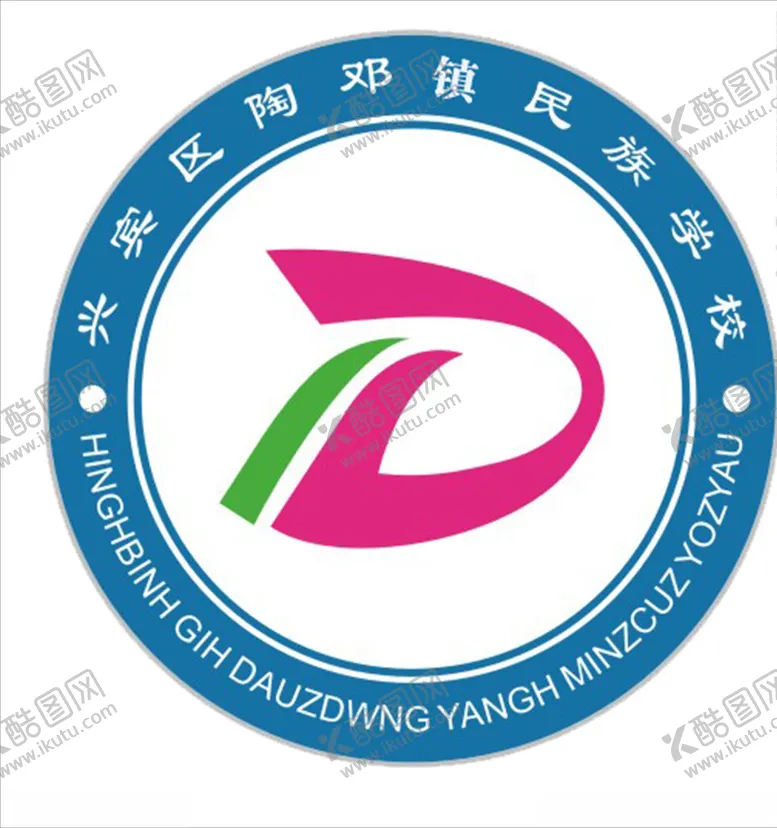 编号：44345206301735473286【酷图网】源文件下载-来宾市陶邓镇民族学校log