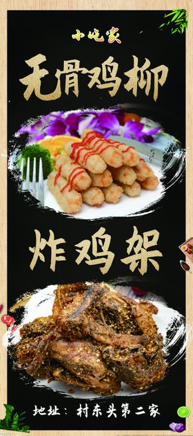 QQ鸡架