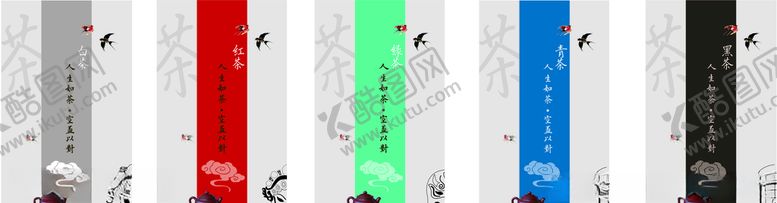 编号：51786310290855386090【酷图网】源文件下载-京剧茶叶礼盒