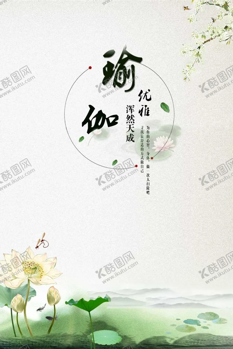 编号：79845209221243416473【酷图网】源文件下载-高清海报素材
