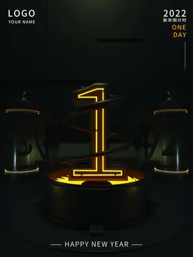 汽车倒计时春节倒计时