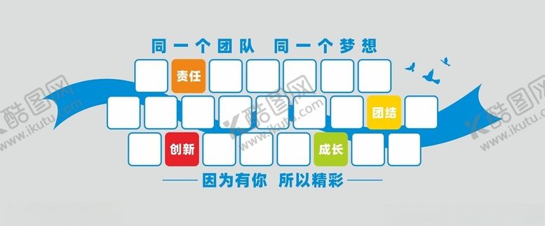 编号：92737002270423183410【酷图网】源文件下载-照片墙