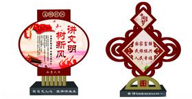标牌