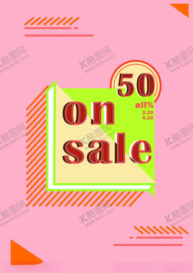 编号：48396802100429448395【酷图网】源文件下载-矢量图海报设计
