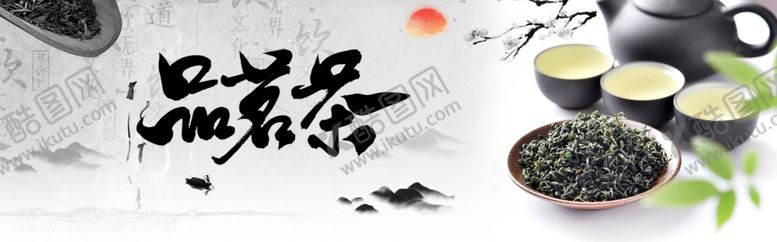 编号：46930009181806567454【酷图网】源文件下载-茶道