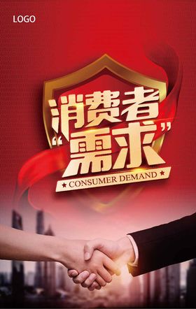 2020企业宣传海报